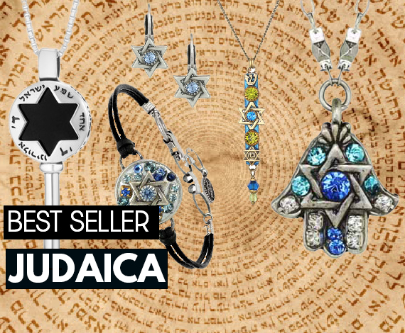 Israeli hot sale jewelry stores